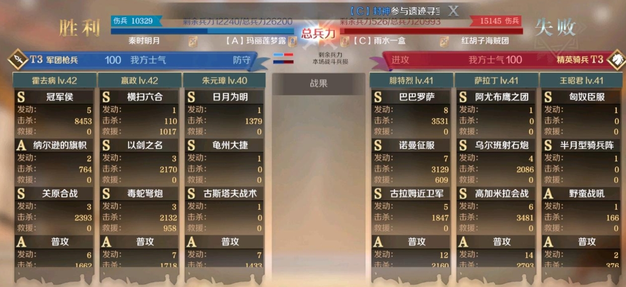 《文明与征服》中的朱元璋阵容该如何搭配？