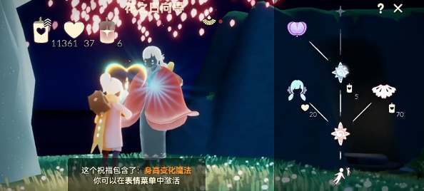 光遇郁金香斗篷多少蜡烛2