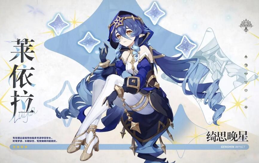 莱依拉和迪奥娜谁的盾厚2