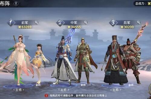 极无双2零氪如何搭配武将 零氪蜀国阵容推荐2022