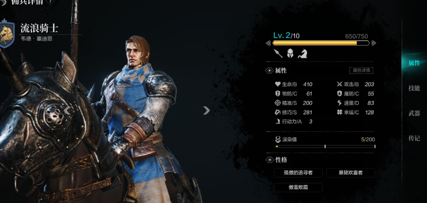 环形战争浸染值怎么净化 环形战争浸染值玩法介绍