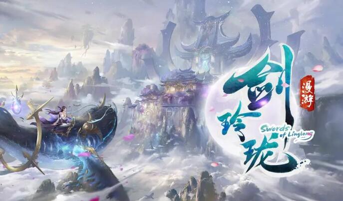 剑玲珑什么职业好玩2