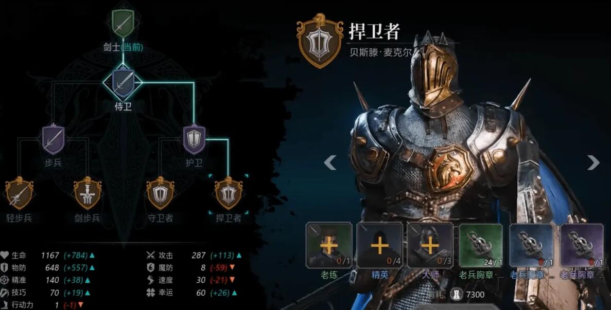 环形战争佣兵选择推荐