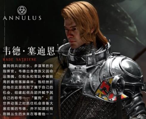 环形战争剑士胸徽如何获得1