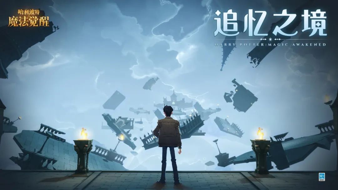 哈利波特魔法觉醒永恒心焰有哪些获得方法？永恒心焰作用大全一览