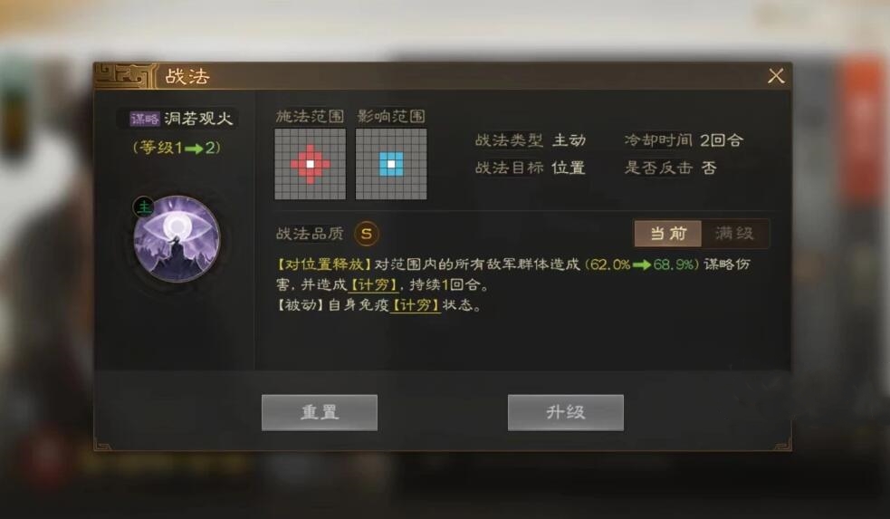 三国志战棋版徐庶怎么配将2
