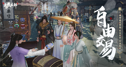 新天龙八部手游能不能搬砖 萌新搬金起号教程2023