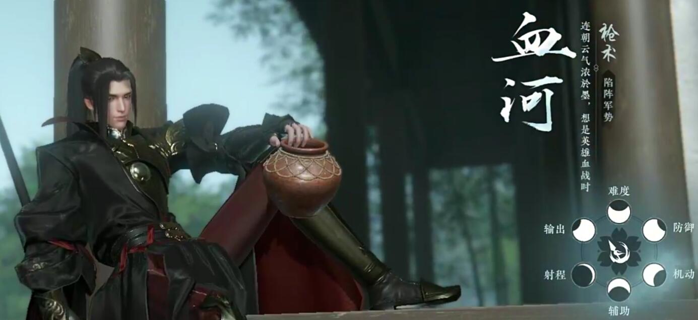 逆水寒手游什么职业前期厉害2