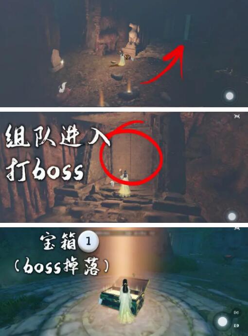 逆水寒手游穷山海任务怎么触发9