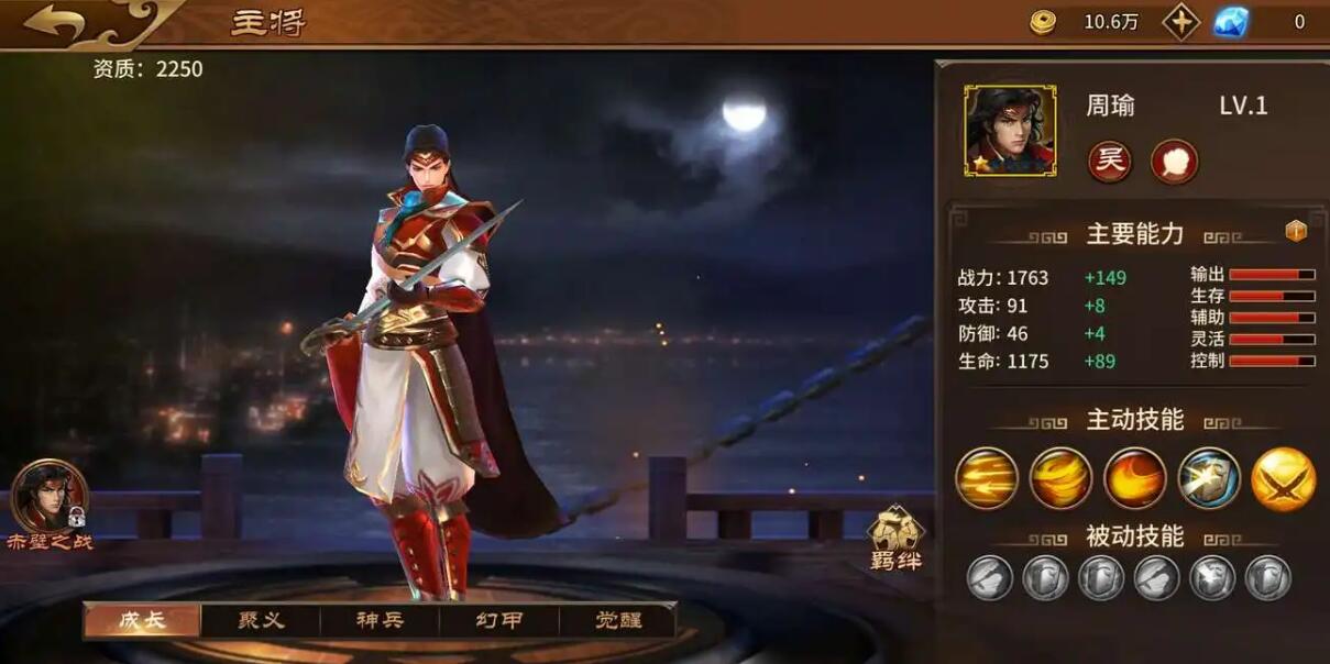 极无双2平民玩家选张辽好还是周瑜2