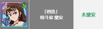 七人传奇光与暗交战新手选什么角色7