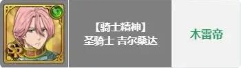 七人传奇光与暗交战新手选什么角色9