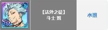 七人传奇光与暗交战新手选什么角色10