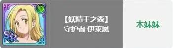 七人传奇光与暗交战新手选什么角色13