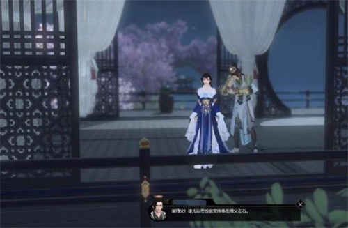 逆水寒手游师徒系统什么时候出2