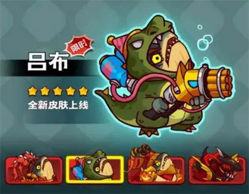 咸鱼之王两周年皮肤怎么获得1