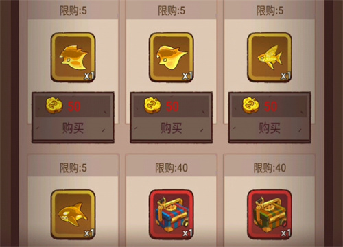 咸鱼之王二周年金锁怎么获得3