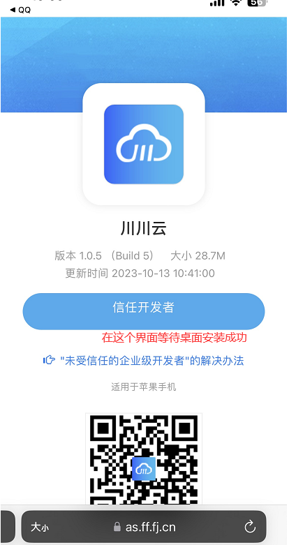 企业微信截图_16982207892832.png