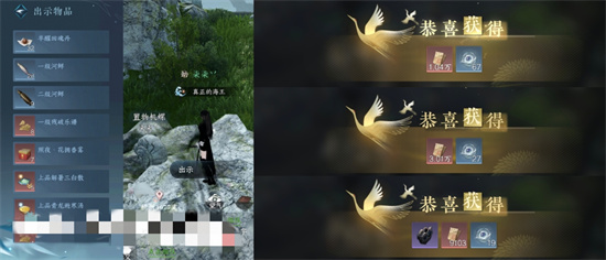 惊喜树种子怎么用2 惊喜树种子怎么用2