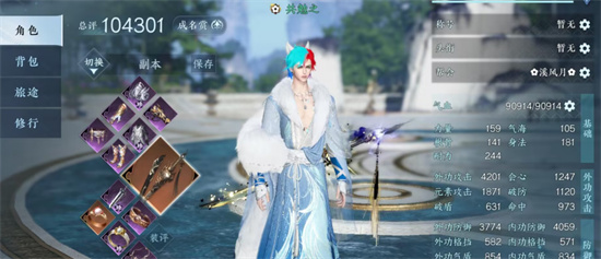 蜃楼梦潮逆水寒怎么获得1 蜃楼梦潮逆水寒怎么获得1