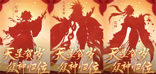 逆水寒手游龙年限定时装多少钱1 逆水寒手游龙年限定时装多少钱1