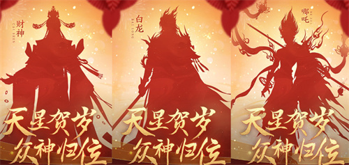 逆水寒手游龙年限定时装多少钱2 逆水寒手游龙年限定时装多少钱2