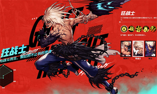 地下城与勇士起源版本职业排行2