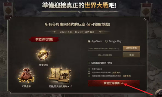 rom王权之忆用什么账号登录2