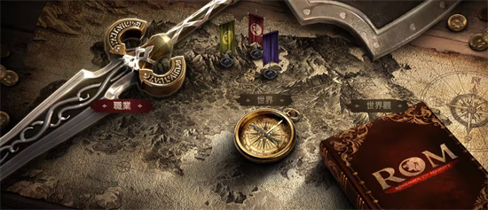 rom王权之忆用什么账号登录3