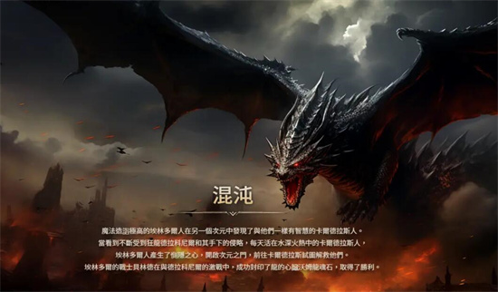 rom王权之忆用什么账号登录4