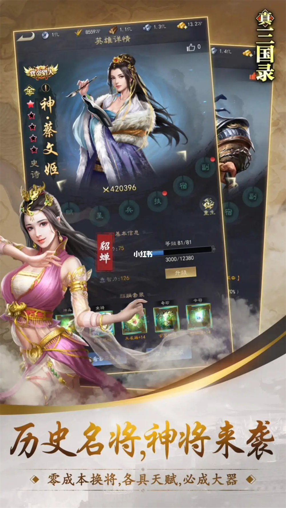 霸业纷争 (4).jpg