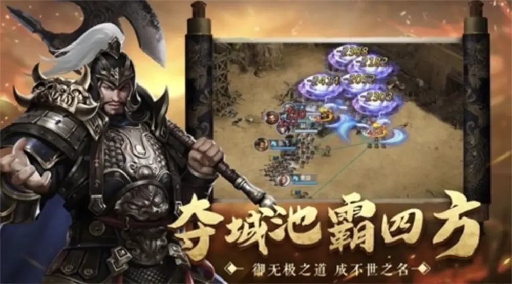 霸业纷争 (5).jpg