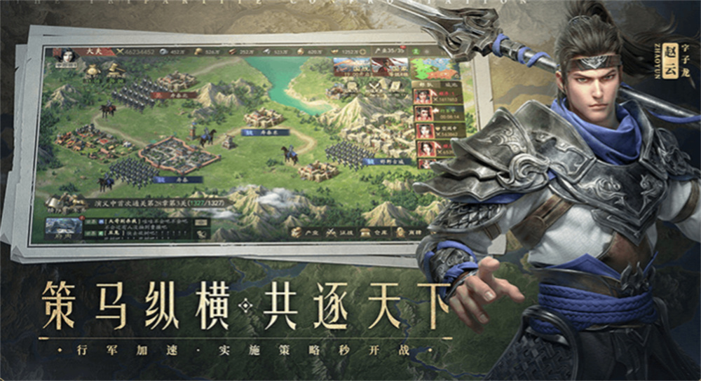 霸业纷争 (7).jpg