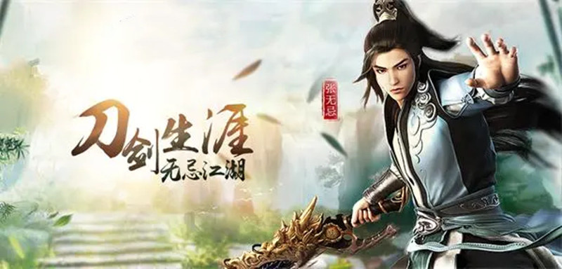 张无忌2.jpg