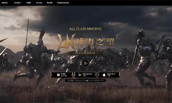 权力之望账号怎么弄2 权力之望账号怎么弄2