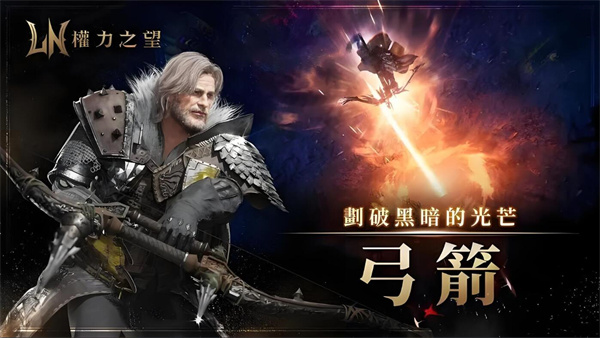 权力之望账号怎么弄3 权力之望账号怎么弄3