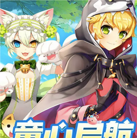 巴风特之怒兑换码