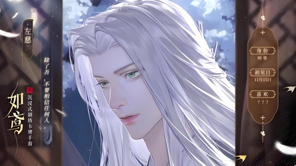 如鸢和代号鸢是一个游戏吗1