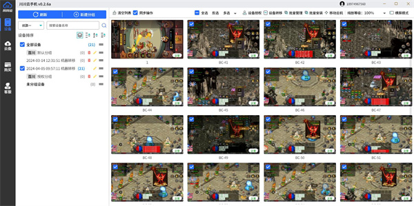 有没有什么手机挂机玩游戏的软件2 有没有什么手机挂机玩游戏的软件2