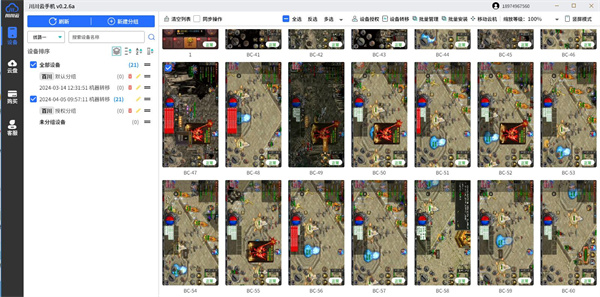 云挂机app下载哪个软件好2 云挂机app下载哪个软件好2