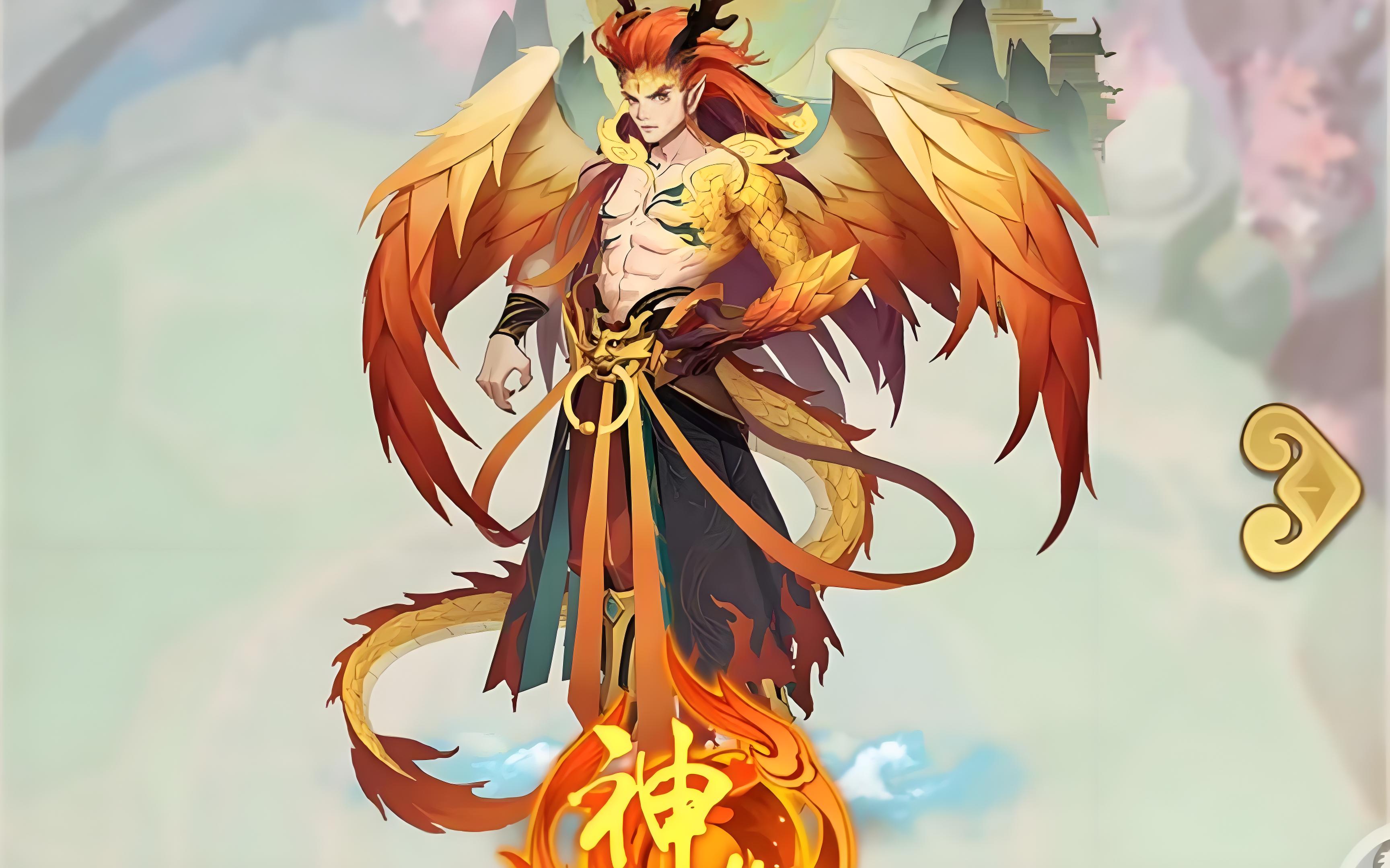 1748327475935.jpg 山海经异变.jpg