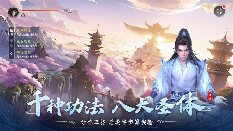 一剑逍遥.jpg