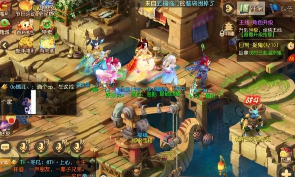 梦幻西游搬砖.jpg