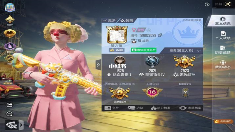 1756306857489.jpg 14.jpg