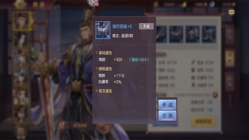 1764522104948.jpg 18.jpg