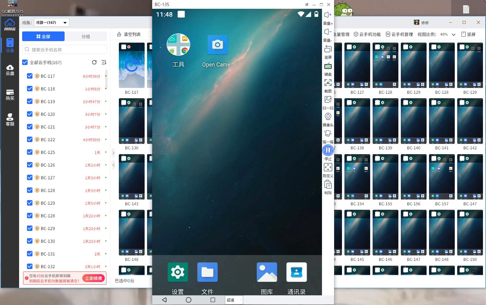 1764820513035.jpg 1764820513035.jpg