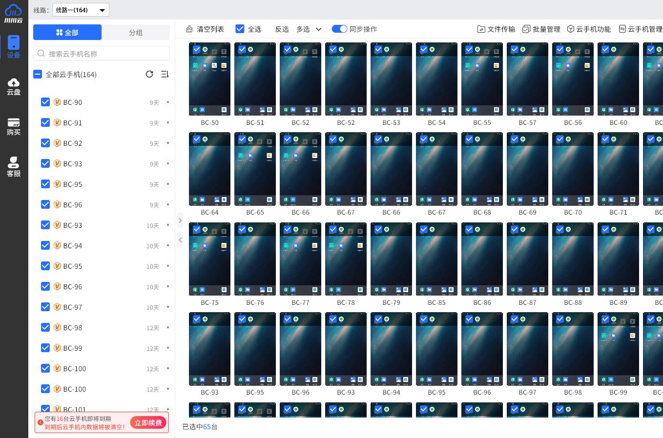 1765531363995.jpg 1765531363995.jpg