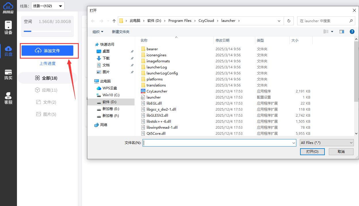 1766049540195.jpg 1766049540195.jpg