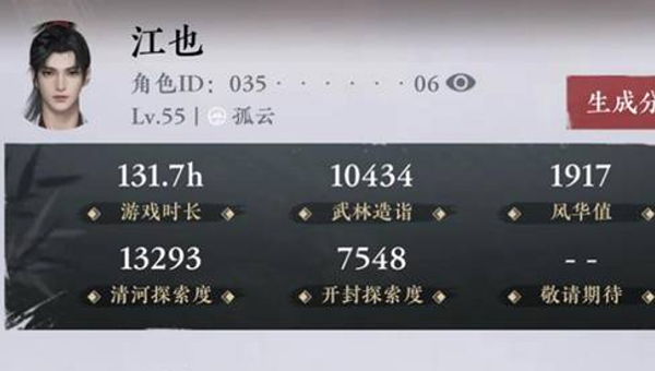 1773220068440.png 6d54b6e2-f11a-40f8-8c08-79fd5623677e.png