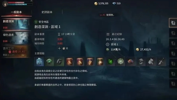 1773502912056.png 705b7b0c-639a-4465-9ccd-fc9d923ac04a.png